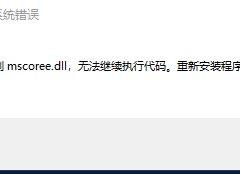 Win10 2004 powershell޷ʹ