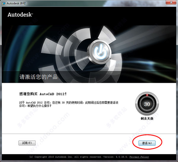 AutoCAD 2012ɫİ64λ