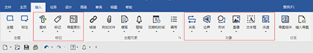 Mindjet MindManager2019ٷʽ
