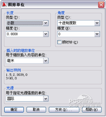 AutoCAD 2012ʽ 64λ