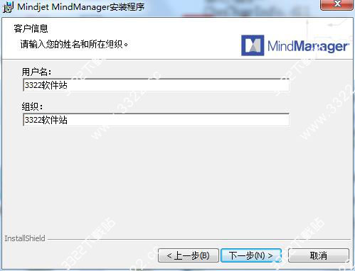 Mindjet MindManager2019ٷ