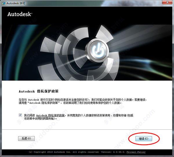 AutoCAD 2012ɫİ64λ