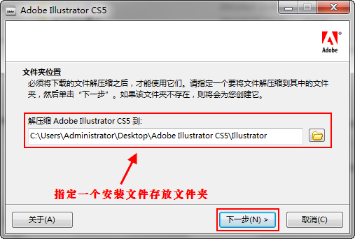 Adobe Illustrator CS5 °