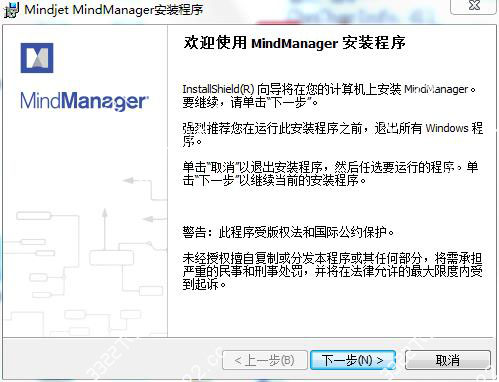 MindManager 2017ʽ