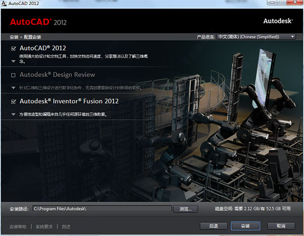 AutoCAD 2012ɫİ64λ