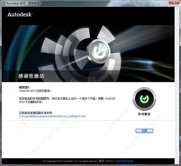 AutoCAD 2012ɫİ64λ