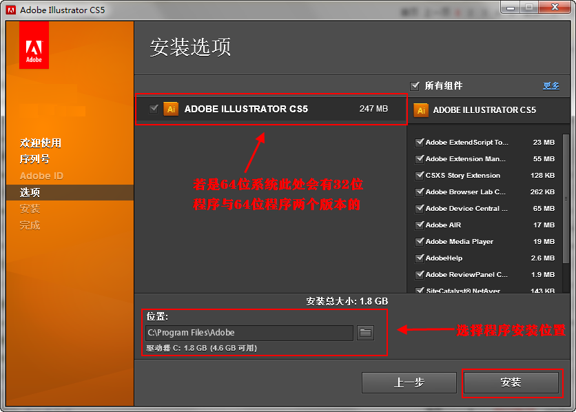Adobe Illustrator CS5 °