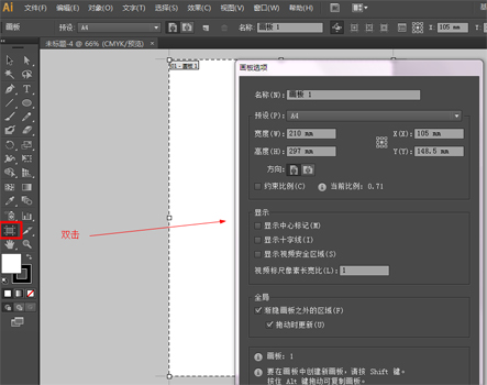 Adobe Illustrator CS5 °