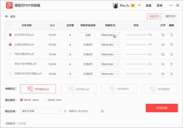 ˸ʽPDFĶ v1.0.9.334°