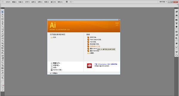Adobe Illustrator CS5 °