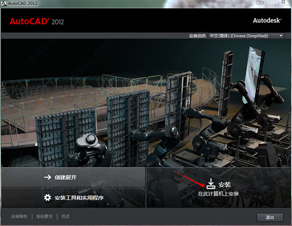AutoCAD 2012ɫİ64λ