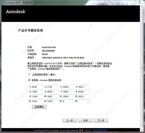 AutoCAD 2012ɫİ64λ