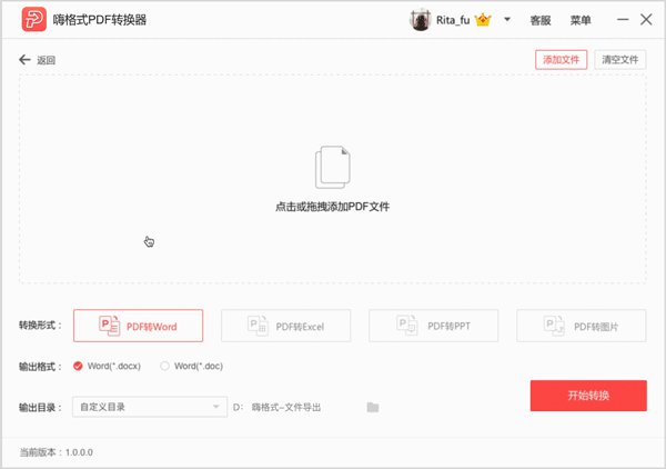 ˸ʽPDFĶ v1.0.9.334°