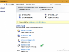 Win10ü̿ƹļ