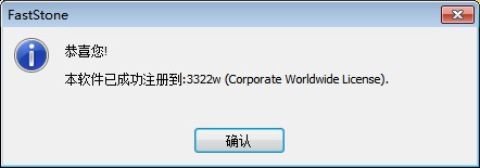 ͼƬ(FastStone Image Viewer) v7.5ʽ
