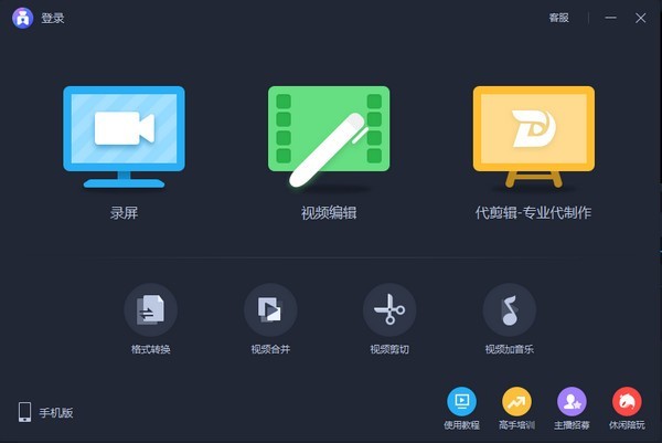  v1.9.3.0ٷPC