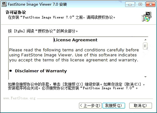 ͼƬ(FastStone Image Viewer) v7.5ʽ