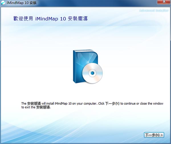 iMindMap10(ֻ˼άͼ)ɫ