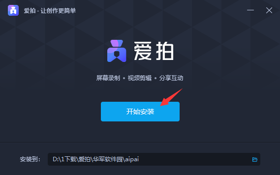 ĵ԰ v1.9.3.0ɫ