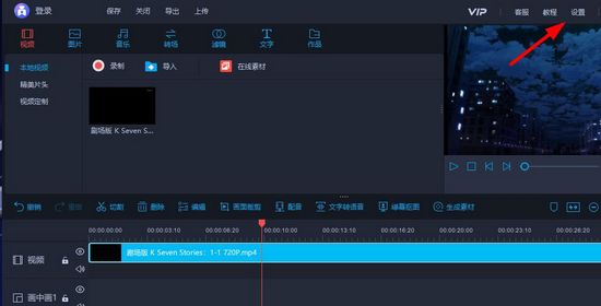  v1.9.3.0ٷPC