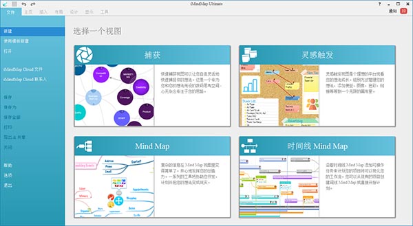 iMindMap10(ֻ˼άͼ)ɫ