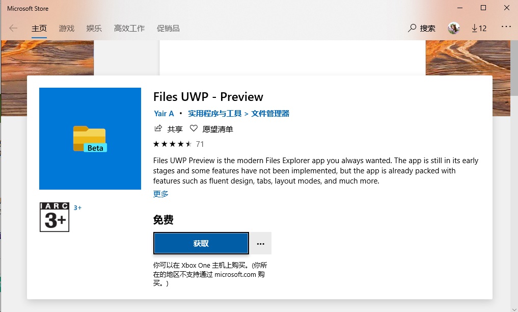 Win10 ļ UWP㣬ȫԴ