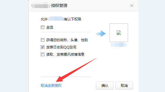 ĵ԰ v1.9.3.0ɫ