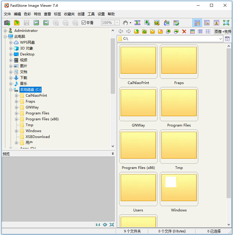 ͼƬ(FastStone Image Viewer) v7.5ʽ