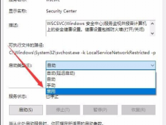 Win10 ļʾȫô