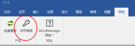MindManager 2018ƽ