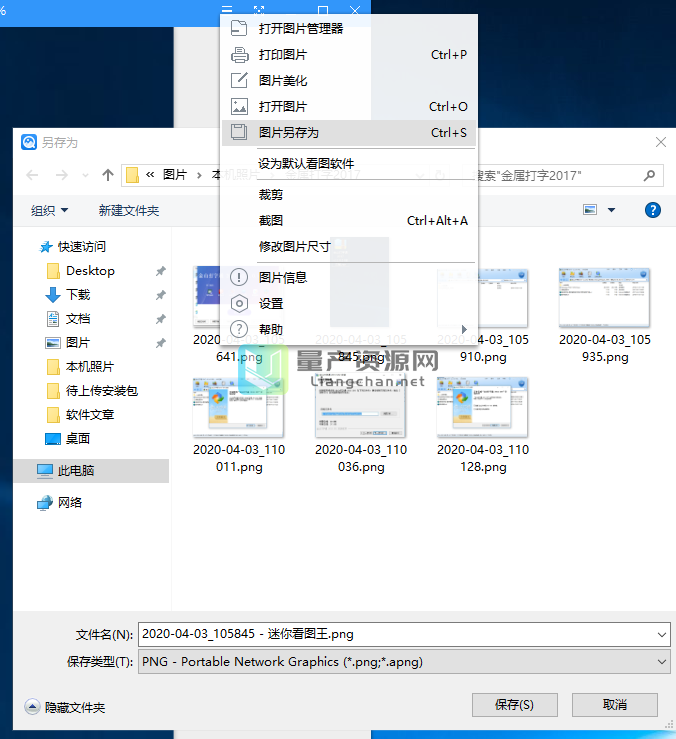 㿴ͼ v1.0.8ʽ