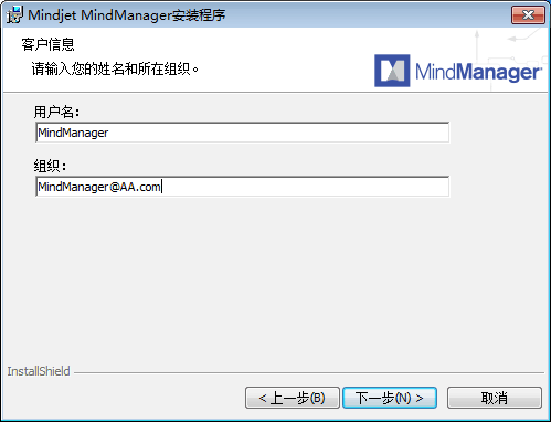 MindManager 2018ƽ