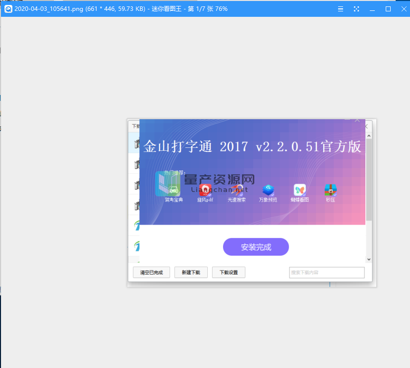 㿴ͼ v1.0.8ʽ