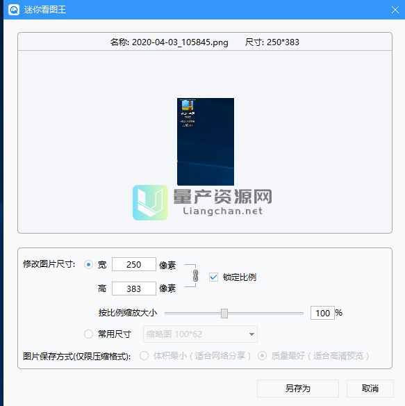 㿴ͼ v1.0.8ʽ