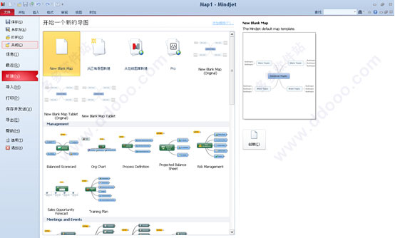 MindManager 2018ƽ