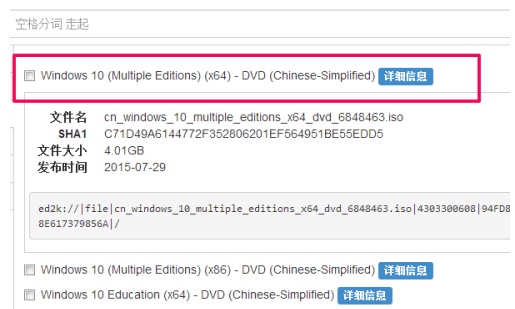 Win10м汾?汾