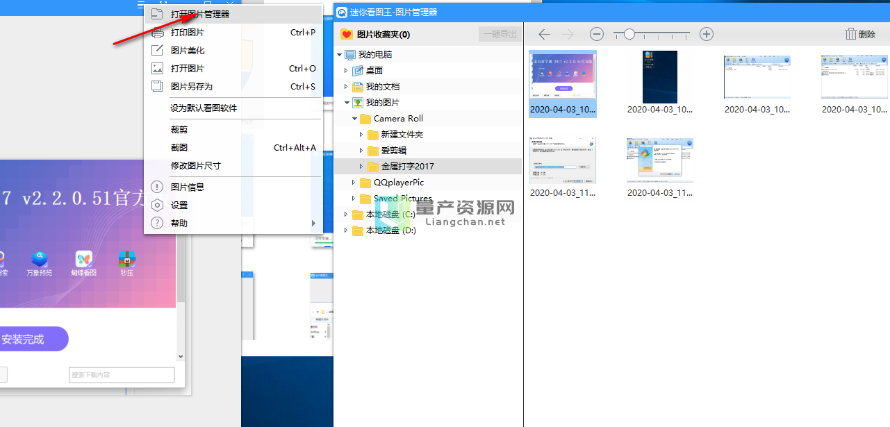 㿴ͼ v1.0.8ʽ