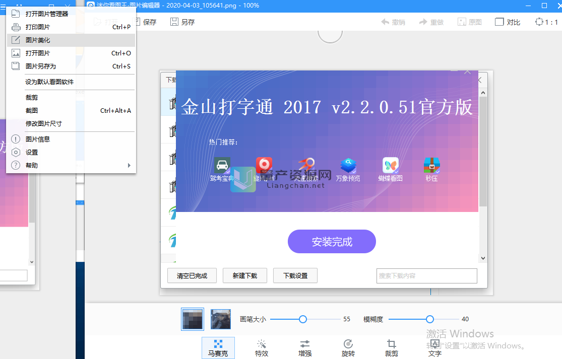 㿴ͼ v1.0.8ʽ