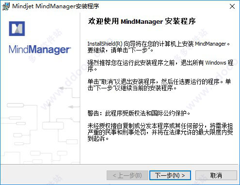 MindManager 2018ɫ
