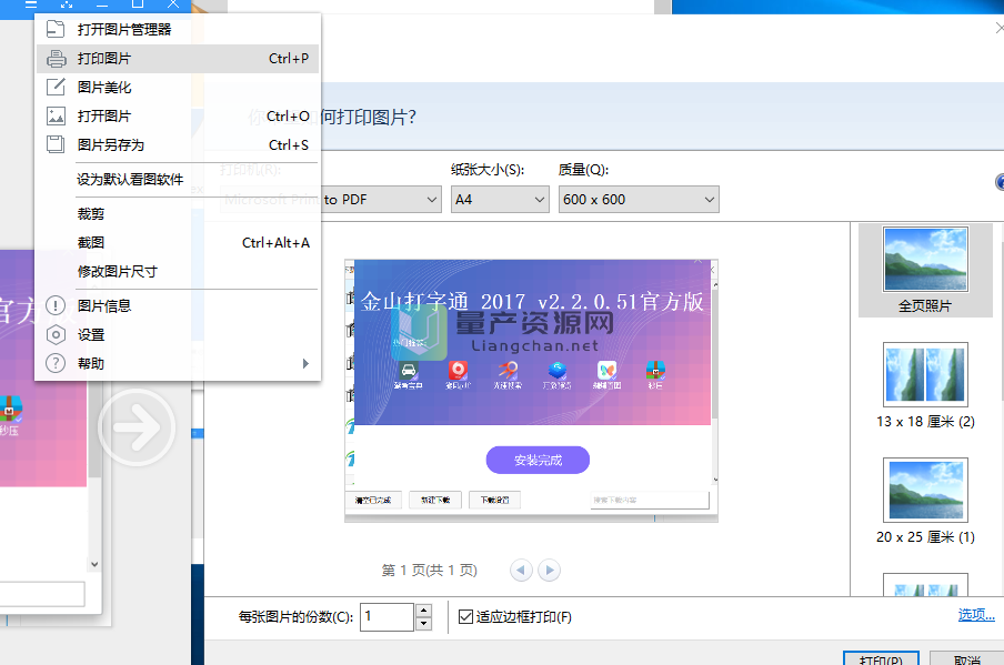 㿴ͼ v1.0.8ʽ