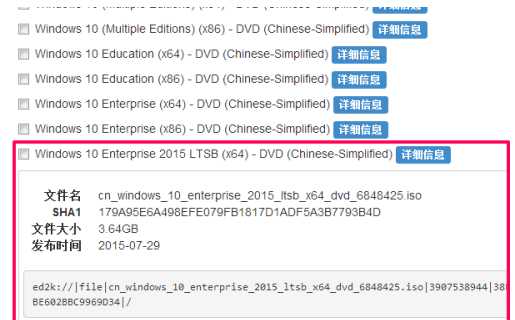 Win10м汾?汾