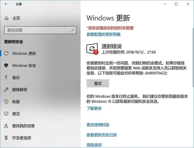΢ԭ Win10רҵ 32λ iso_Build 19041.329
