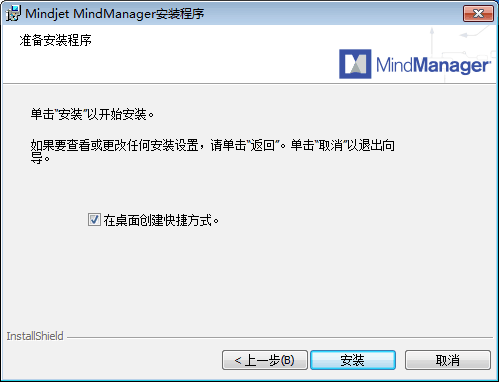MindManager 2018ƽ