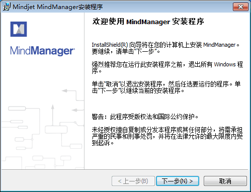 MindManager 2018ƽ