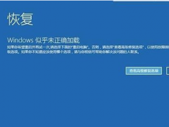 WinREʲôWin10ϵͳʹWinRE