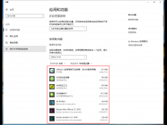 Win10 δɾ