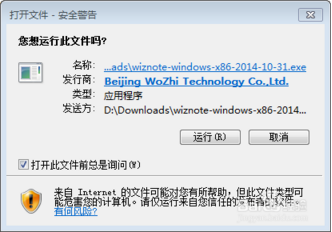 Ϊ֪ʼ v4.13.7.0ٷPC 