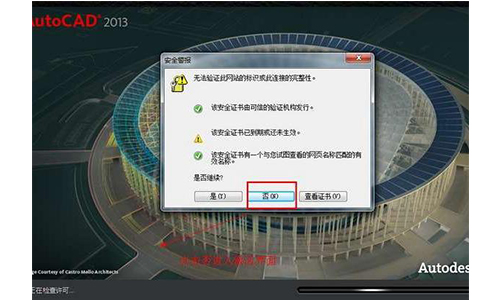 AutoCAD 2013 64λѰ