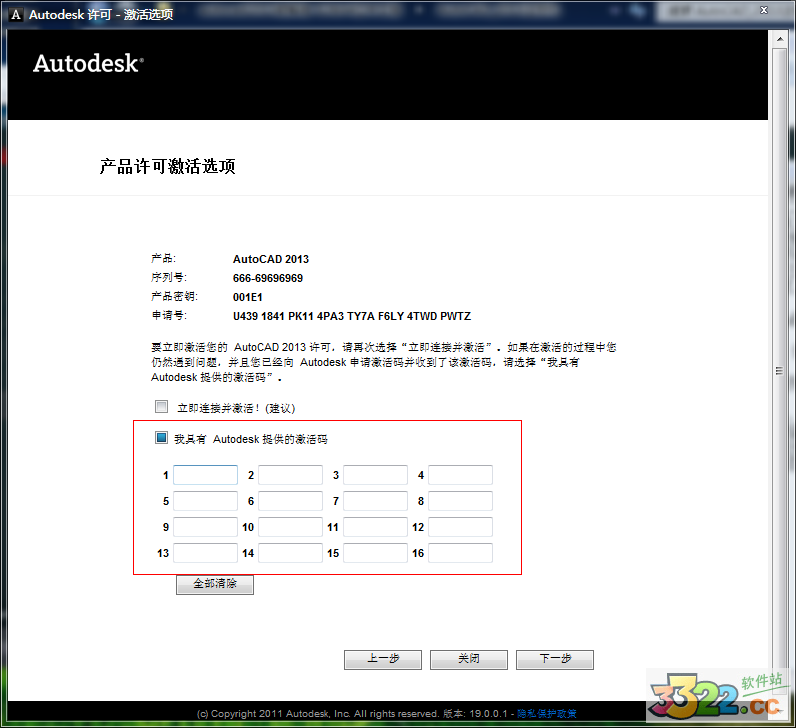 AutoCAD 2013 64λعٷʽ