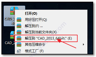 AutoCAD 2013 64λɫİ